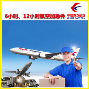 南宁机场托运公司谈空运的四大作用是什么